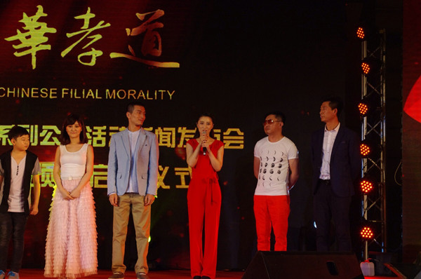 唐艺纯呼吁多尽孝道