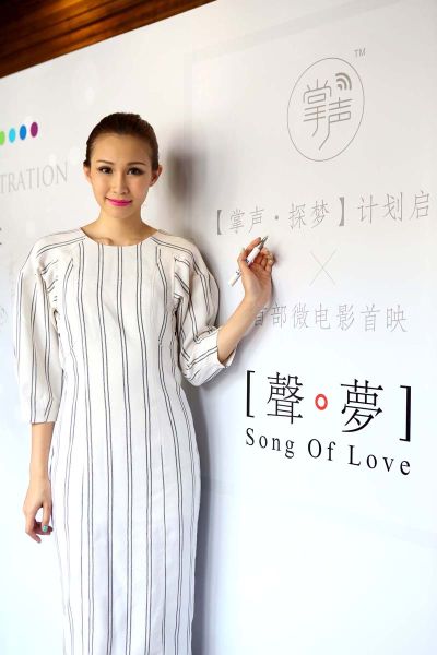 香港著名女歌手、掌声微电影《声·梦》女主角麦贝夷小姐到场签名