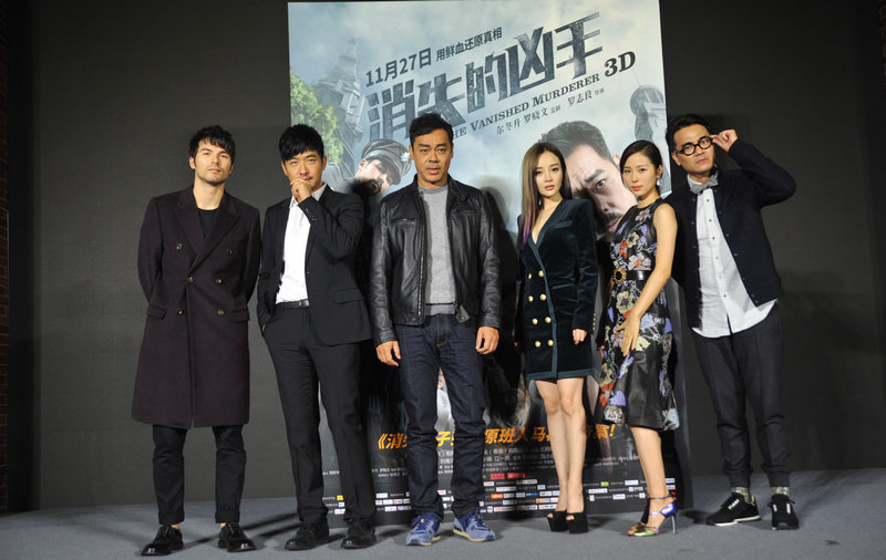 《消失的凶手》“千谎百计”发布会 演员合影