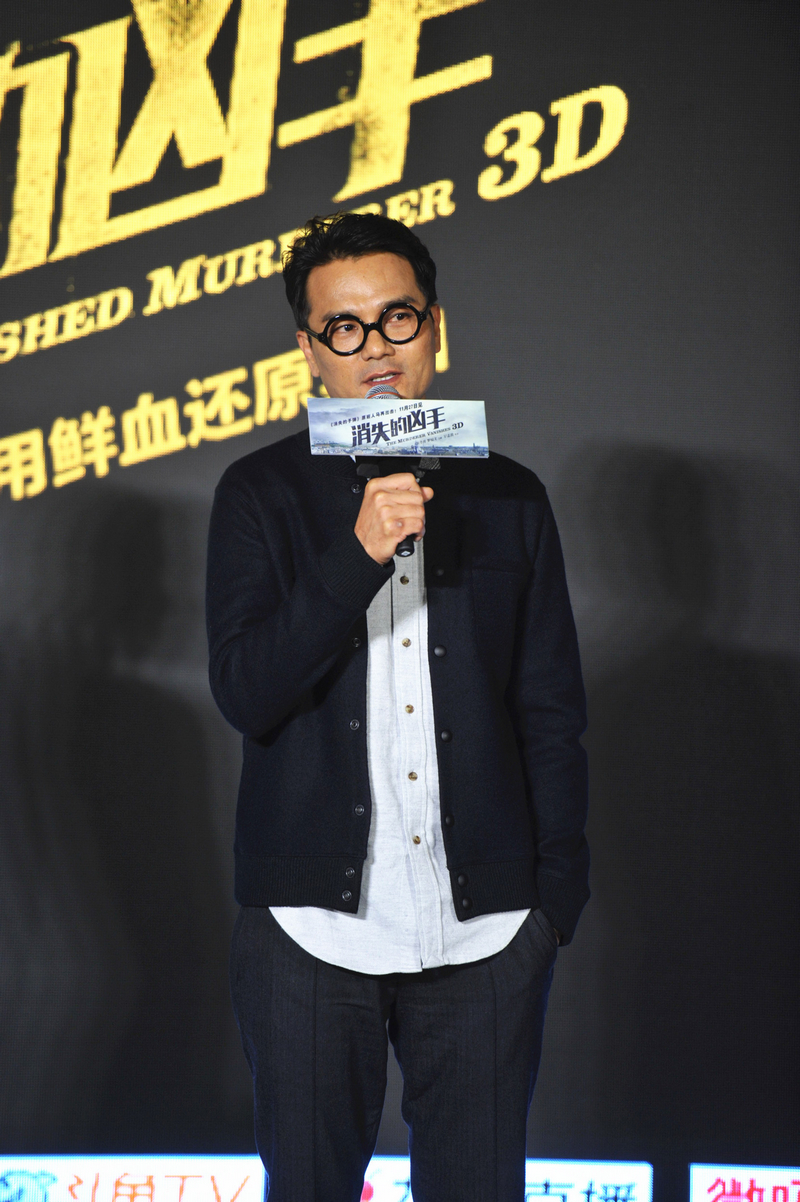 《消失的凶手》 林家栋