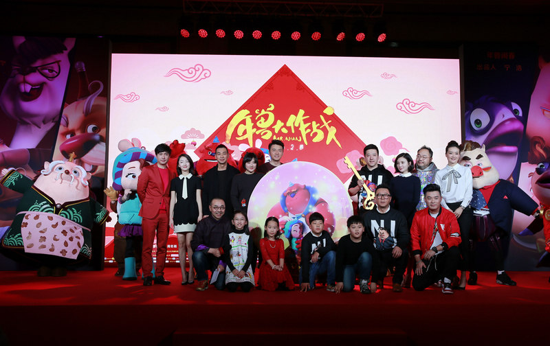 全体主创合影