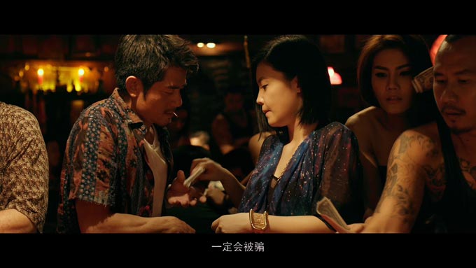 郭富城杨子珊