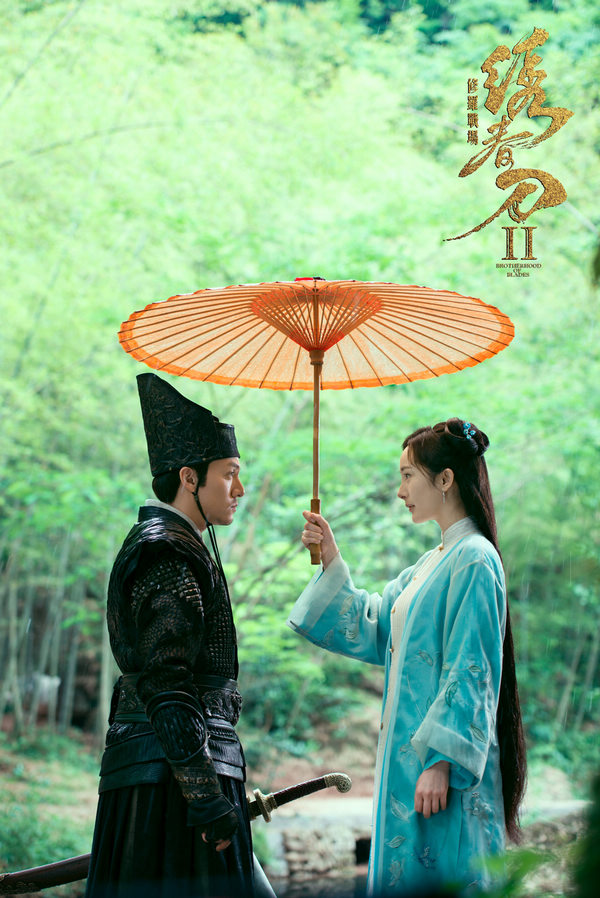 沈炼北斋雨中相遇