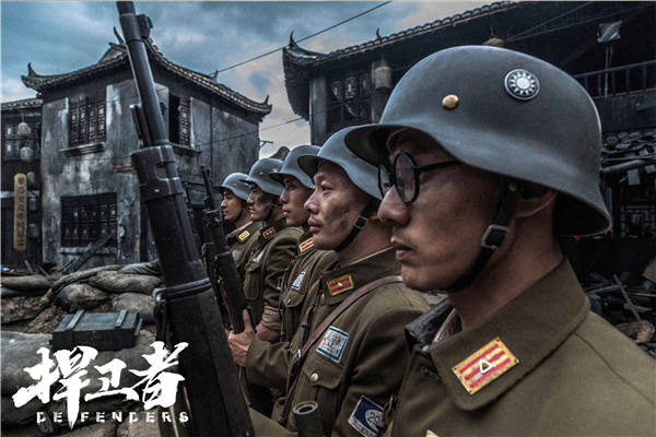 《捍卫者》剧照