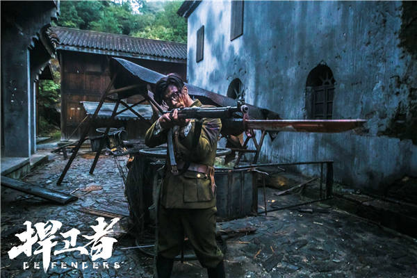 《捍卫者》剧照