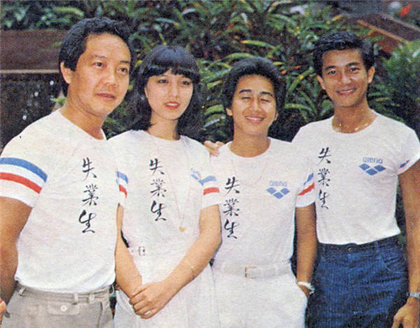 霍耀良（右二）与徐杰、陈百强合影