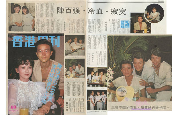 《失业生》上映时的八卦新闻