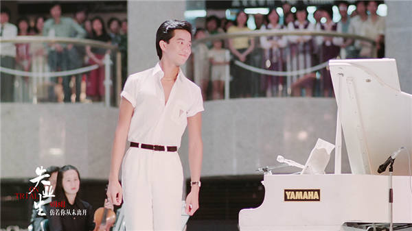 陈百强演唱《有了你》