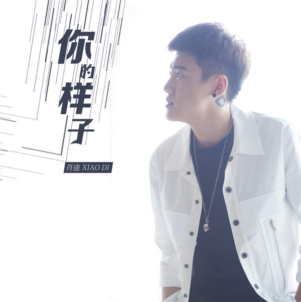 专辑封面