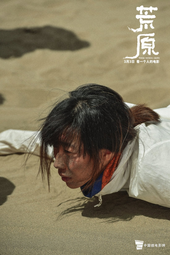 任素汐艰难前行