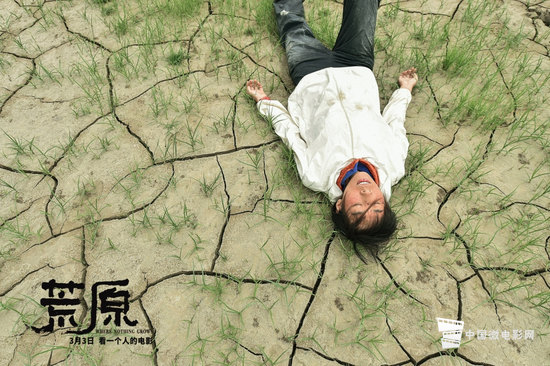 任素汐意志消沉