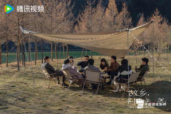 12、故乡老友露营团建