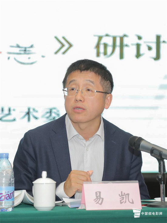3、中国电视艺术委员会秘书长易凯