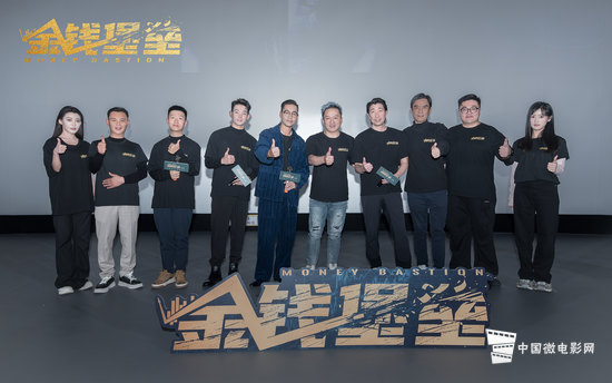 大合影