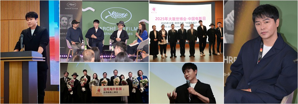 陈思诚携中国电影工业化成果亮相国际舞台