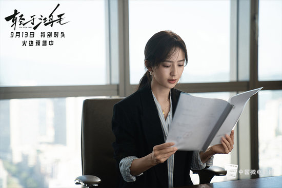 佟丽娅