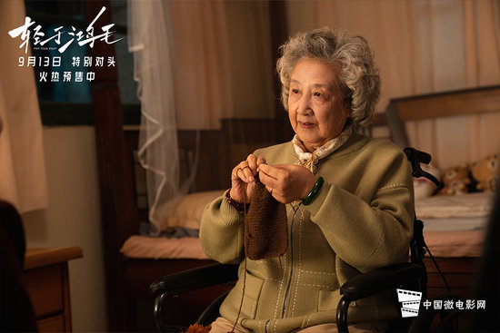 赵淑珍