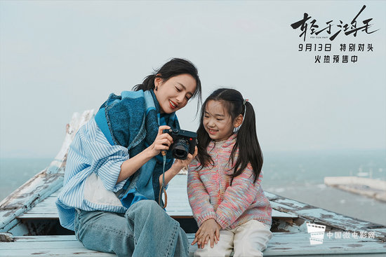 佟丽娅x高舒乔