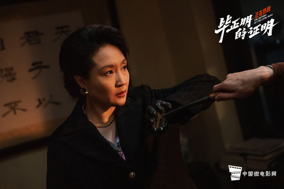 孔令美