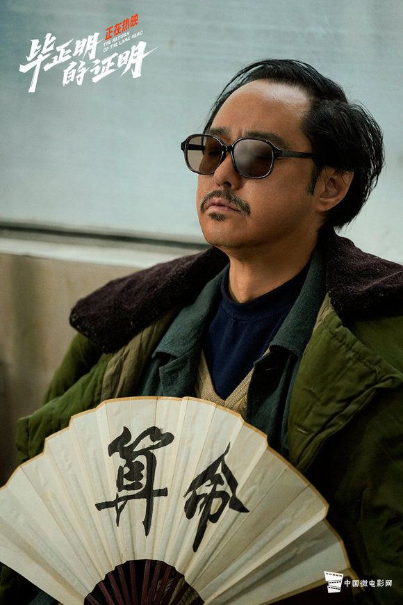 冯雷