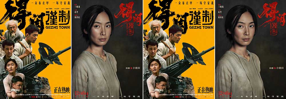 《得闲谨制》全国热映 全网寻找的那个桌子下的女孩--田娜