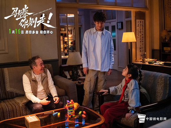 林更新x李幼斌x陈哈琳