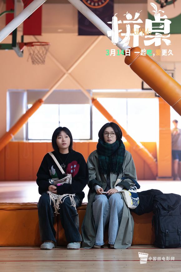 江疏影×李雪琴