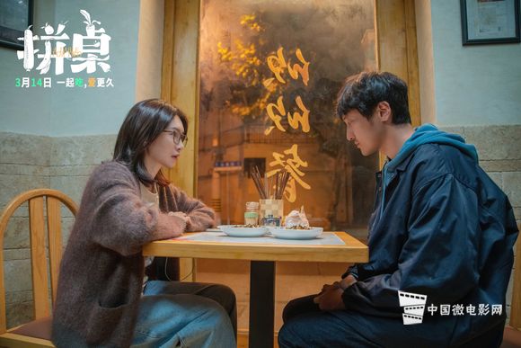 王传君×江疏影