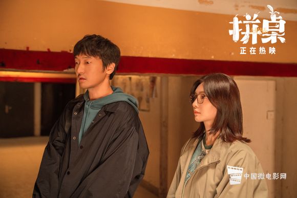 王传君×江疏影