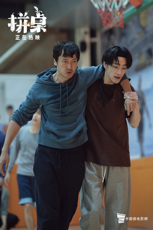 王传君×郑云龙