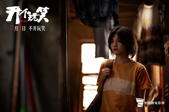 春夏