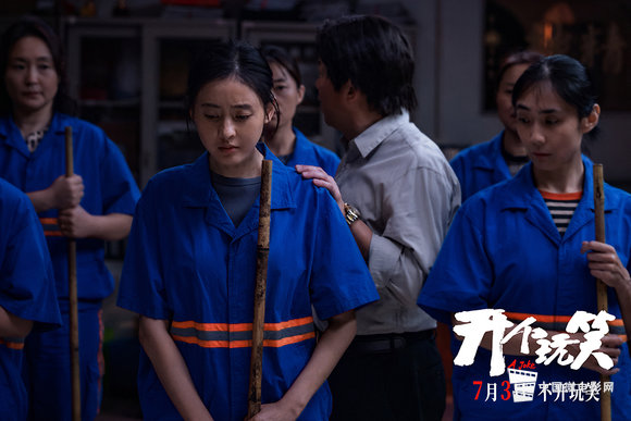 张天爱