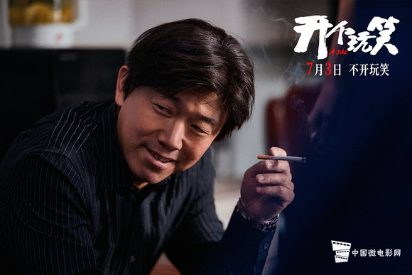 潘斌龙