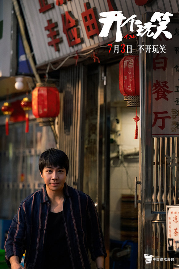 俞灏明