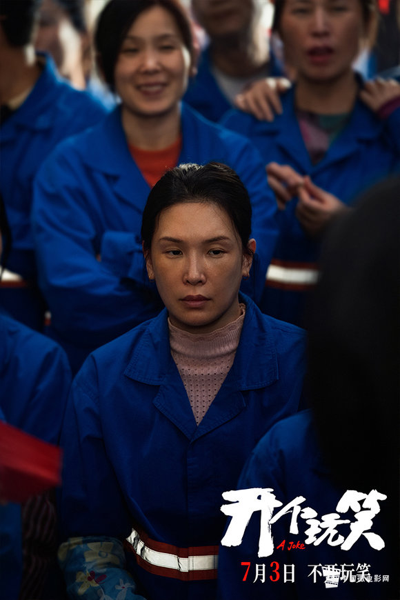 佟晨洁