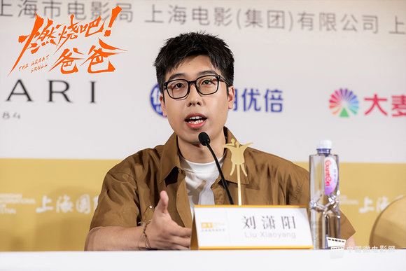 刘潇阳