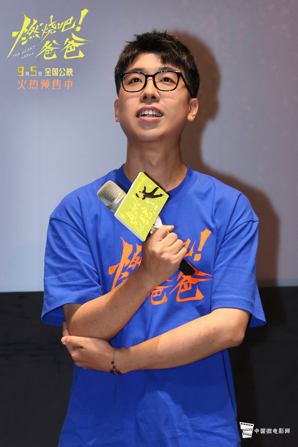 编剧 导演 刘潇阳