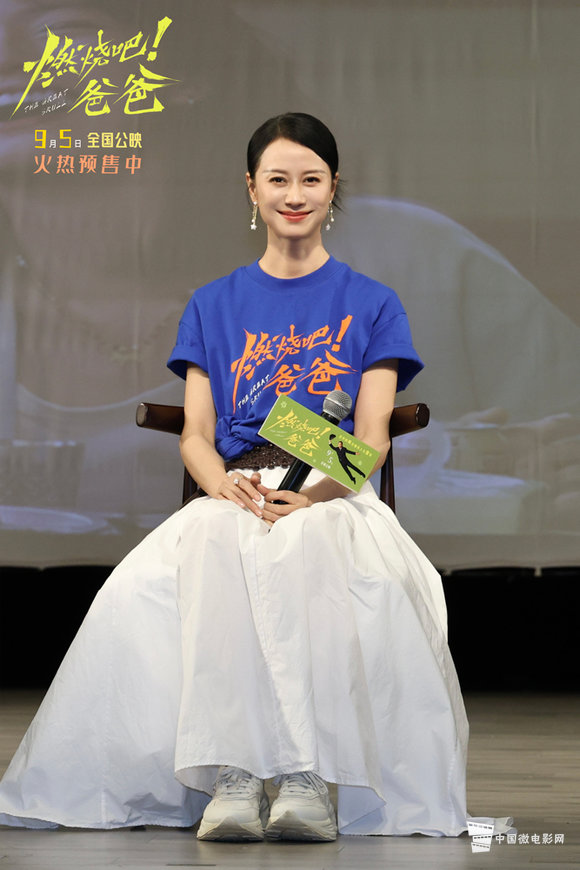 领衔主演 倪虹洁