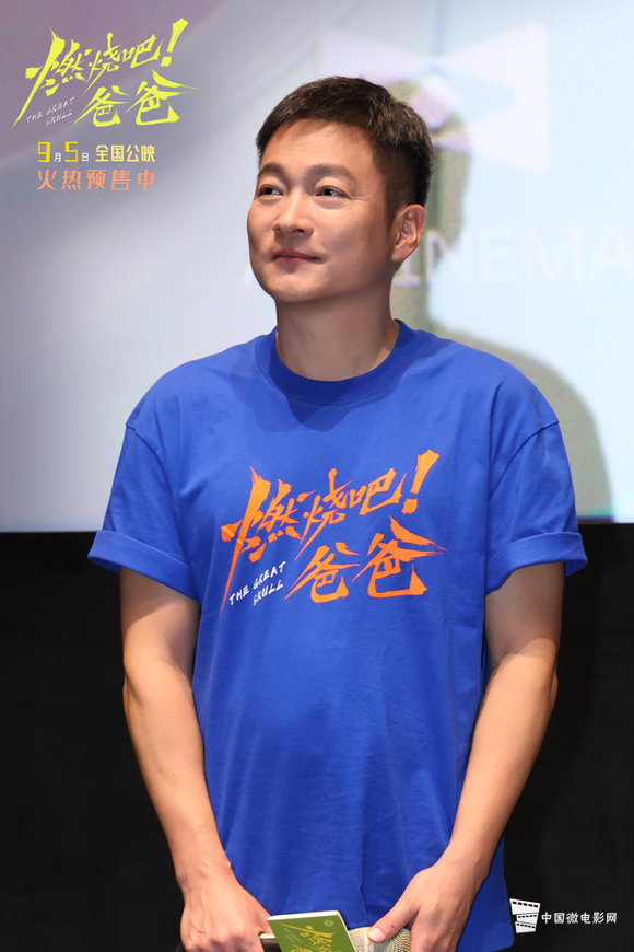 特别主演 喻恩泰